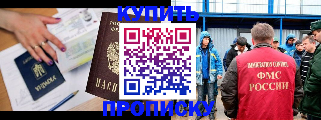 регистрация для дет. сада в Лагани